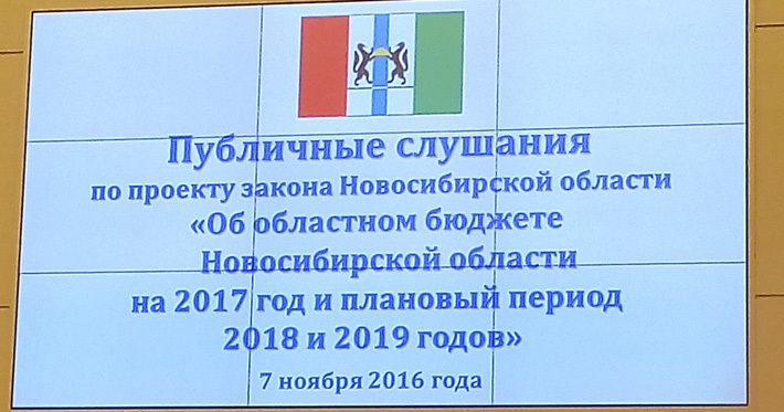 Фото Валентины МАЛЬЦЕВОЙ
