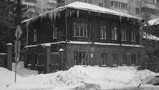 Музей счастья располагается в доме под счастливым номером 13 на улице 1905 года. Фото Валентины МАЛЬЦЕВОЙ