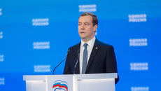Фото с сайта er.ru