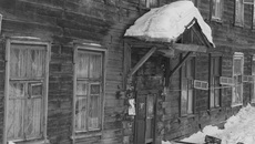 Фото Аркадия УВАРОВА