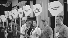 Парад профессий участников чемпионата