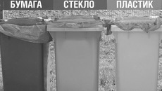 Фото Аркадия УВАРОВА