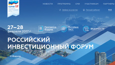 Скриншот сайта rusinvestforum.org
