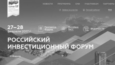 Скриншот сайта rusinvestforum.org