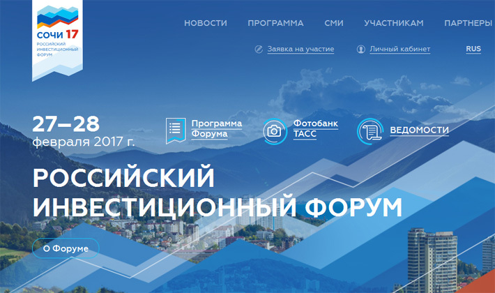 Скриншот сайта rusinvestforum.org