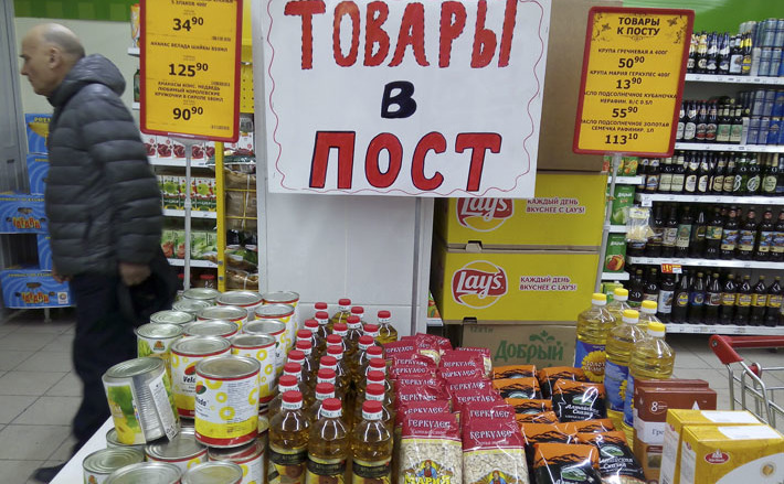 Фото Валентины МАЛЬЦЕВОЙ