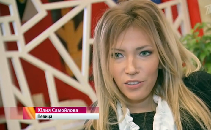 Скриншот с сайта Первого канала 