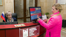 Фото с сайта www.ngonb.ru