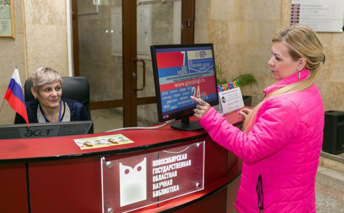 Фото с сайта www.ngonb.ru