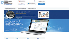 Бизнес-навигатор www.smbn.ru поможет рассчитать бизнес-план,  взять кредит, проверить контрагентов и так далее.  Доступ в систему бесплатный