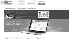Бизнес-навигатор www.smbn.ru поможет рассчитать бизнес-план,  взять кредит, проверить контрагентов и так далее.  Доступ в систему бесплатный