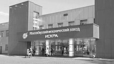 Фото с сайта kraeved.ngonb.ru