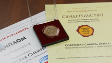 Фото Аркадия УВАРОВА