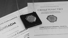 Фото Аркадия УВАРОВА