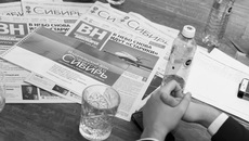 Фото Никиты ДАВЫДЕНКО