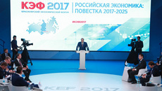 Фото с сайта www.krasnoforum.ru