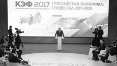 Фото с сайта www.krasnoforum.ru