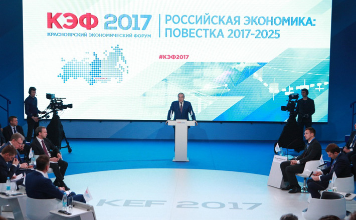 Фото с сайта www.krasnoforum.ru