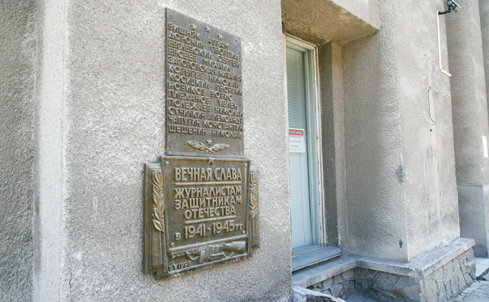 Фото Аркадия УВАРОВА