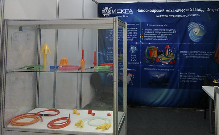 Фото предоставлено НПЗ «Искра»