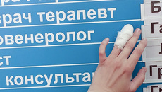 Фото Валентины МАЛЬЦЕВОЙ