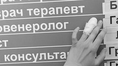 Фото Валентины МАЛЬЦЕВОЙ