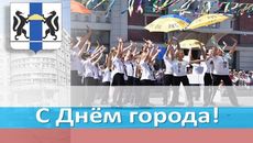 Фото пресс-службы правительства Новосибирской области