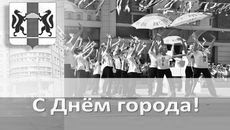 Фото пресс-службы правительства Новосибирской области