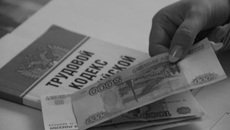 Фото со страницы nsk.sledcom.ru