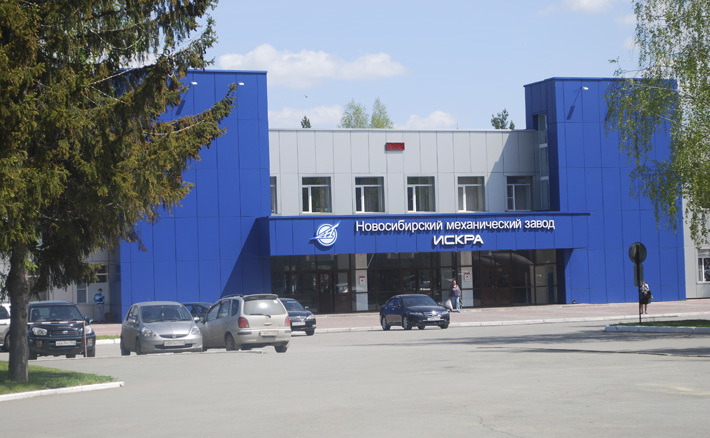 Фото предоставлено АО «НМЗ «Искра»