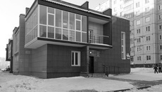 Детская поликлиника в Оби. Фото Аркадия УВАРОВА