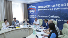Фото предоставлено НРО партии «Единая Россия»