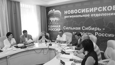 Фото предоставлено НРО партии «Единая Россия»
