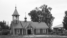 Фото Аркадия УВАРОВА
