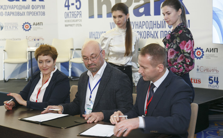 Соглашение о строительстве производственно-логистического комплекса компании «IEK» заключили гендиректор ПЛП Ирина Бокова, член совета директоров группы компаний «IEK» Валерий Адлюков и глава областного АИР Александр Зырянов. Фото Аркадия УВАРОВА