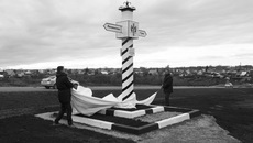 Фото Аркадия УВАРОВА