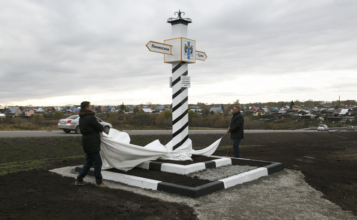 Фото Аркадия УВАРОВА