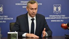 Фото с сайта nso.ru
