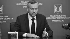 Фото с сайта nso.ru