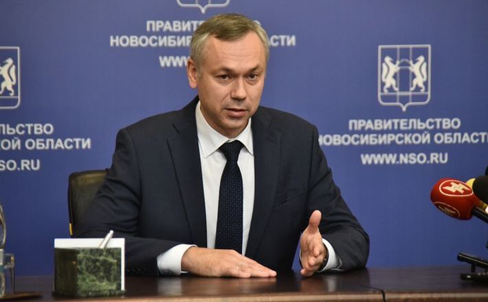 Фото с сайта nso.ru
