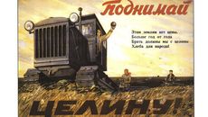 Фото из архива ИД "Советская Сибирь"