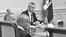 Фото с сайта nso.ru
