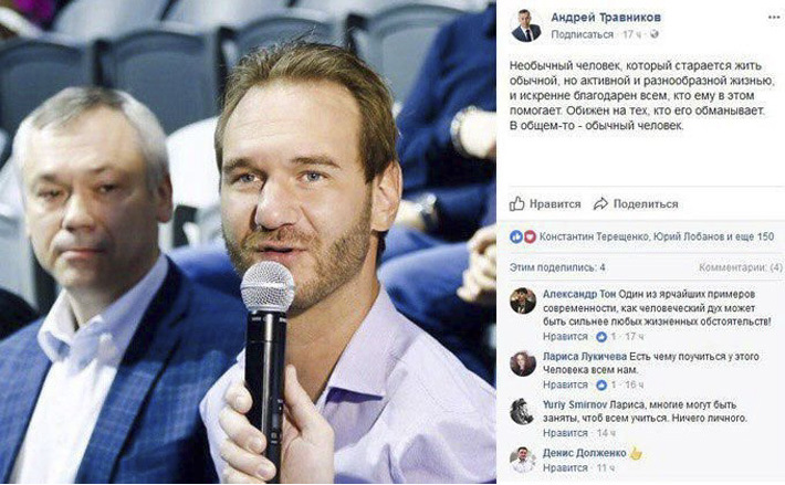 Фото с сайта VN.RU