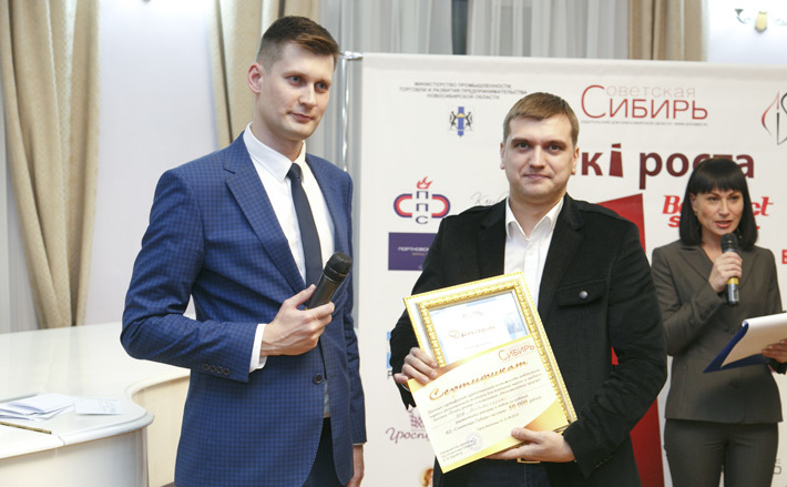 Фото Никиты ДАВЫДЕНКО