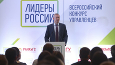 Фото с сайта nso.ru