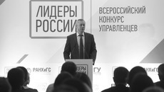 Фото с сайта nso.ru