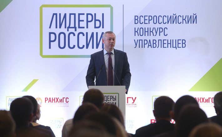 Фото с сайта nso.ru