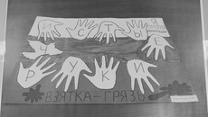 Фото Аркадия УВАРОВА