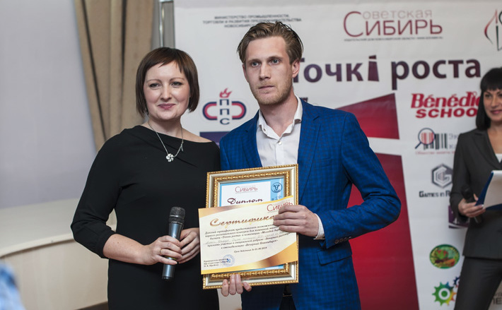 Фото Никиты ДАВЫДЕНКО