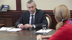 Фото с сайта nso.ru